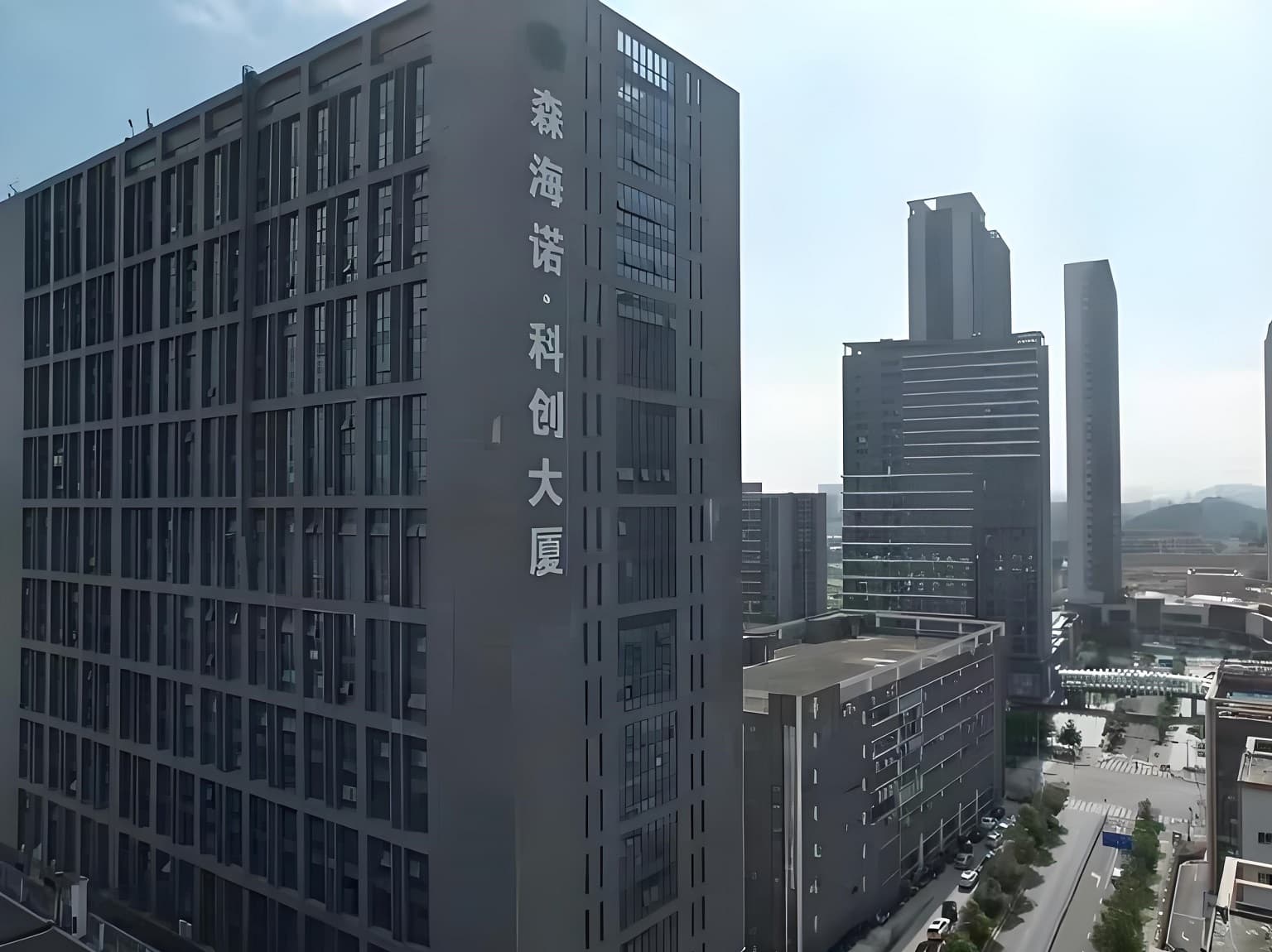 森海诺科创大厦